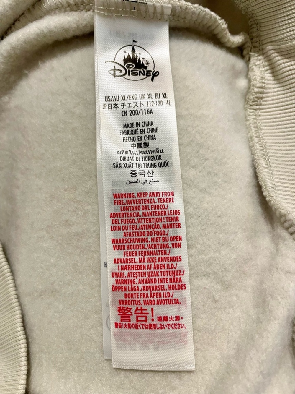 Disneyland Resort "55" Symbols Cream Crewneck Sweatshirt - Size XL - EUC - Picture 8 of 12